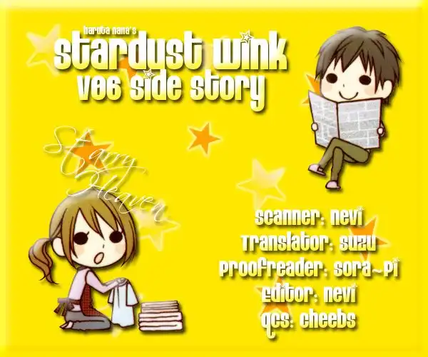 Stardust Wink Chapter 28.001 1